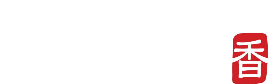 침향월드 LOGO