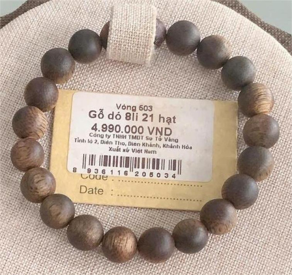 침향팔찌 No. 503